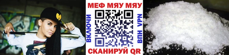Что такое Калачинск АМФ Кокаин Меф ГАШ Псилоцибиновые грибы СОЛЬ