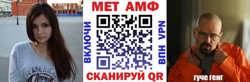 площадка клад Калачинск АМФЕТАМИН 97%