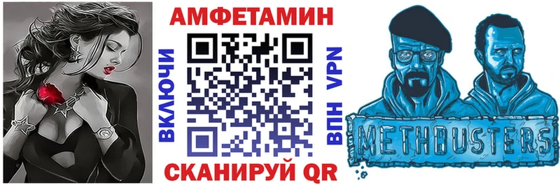 АМФ Розовый Калачинск