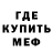 Амфетамин Розовый Angels AmV