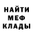 Альфа ПВП мука Alina Baiduk