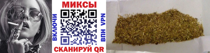 Бутират жидкий экстази  Калачинск 