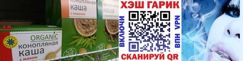 Печенье с ТГК конопля  Калачинск 
