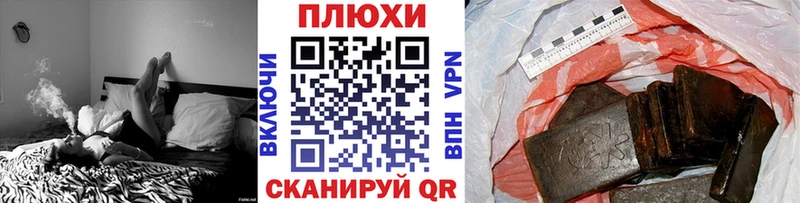 гидра tor  Калачинск  Гашиш Изолятор  где можно купить  