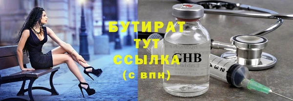 метадон Абинск