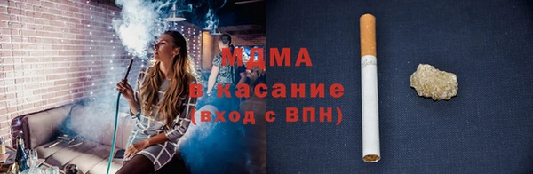 соль ск Абдулино