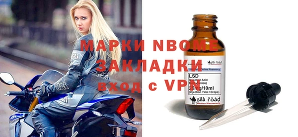 соль ск Абдулино