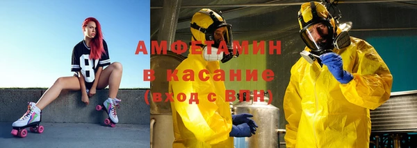 соль ск Абдулино