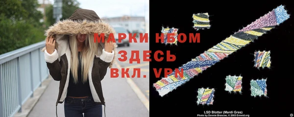 соль ск Абдулино