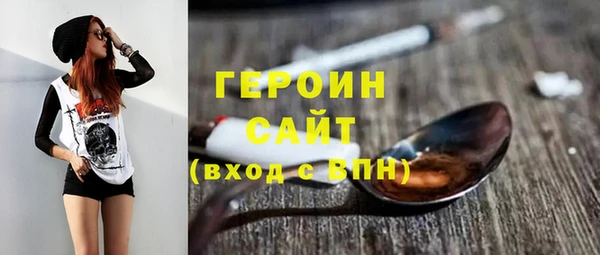 соль ск Абдулино