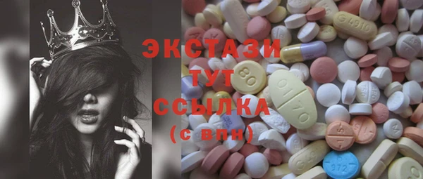 соль ск Абдулино