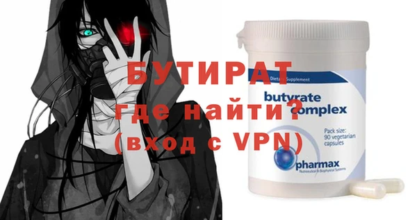 соль ск Абдулино