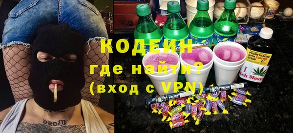 метадон Абинск