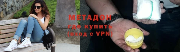 соль ск Абдулино