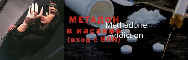 метадон Абинск