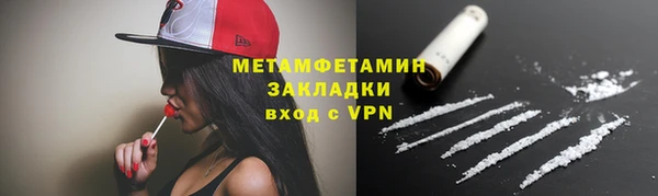 соль ск Абдулино