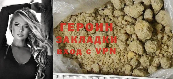 метадон Абинск