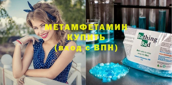 метадон Абинск