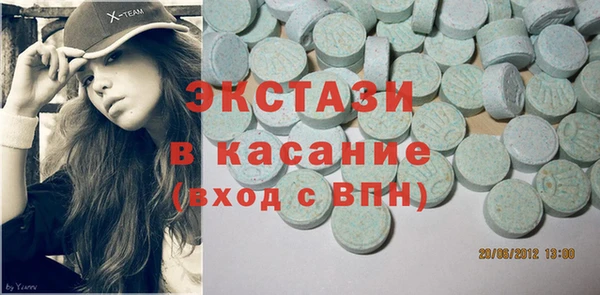 соль ск Абдулино