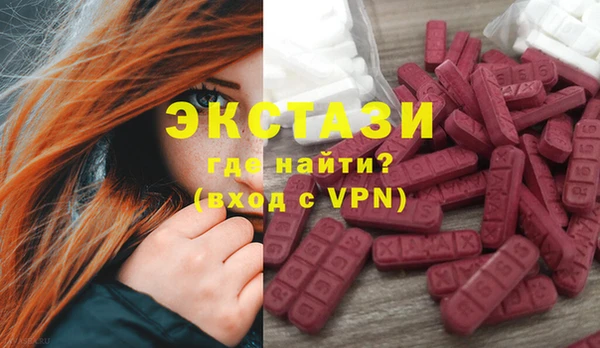 стаф Абаза