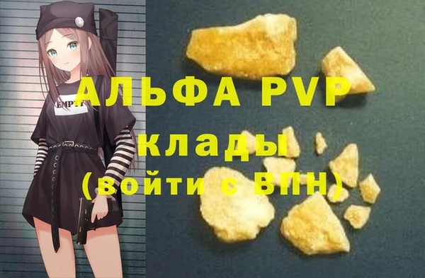 метадон Абинск