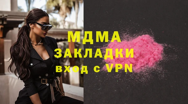 метадон Абинск