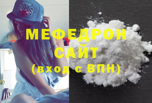 соль ск Абдулино