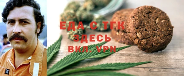 стаф Абаза