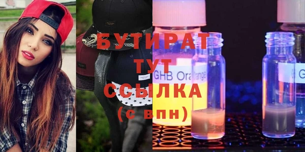 метадон Абинск