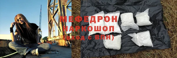 соль ск Абдулино