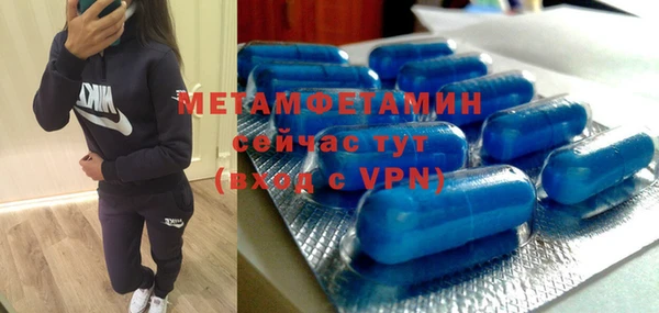 метадон Абинск