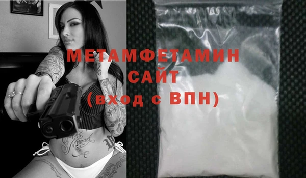 стаф Абаза