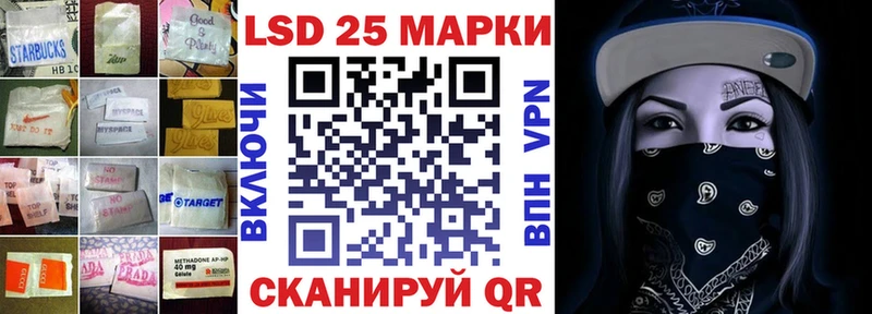 ЛСД экстази кислота  купить закладку  сайты даркнета официальный сайт  Калачинск 
