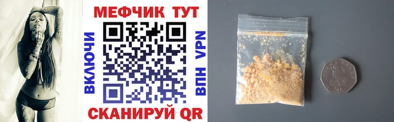 KRAKEN зеркало  Калачинск  МЯУ-МЯУ 4 MMC 