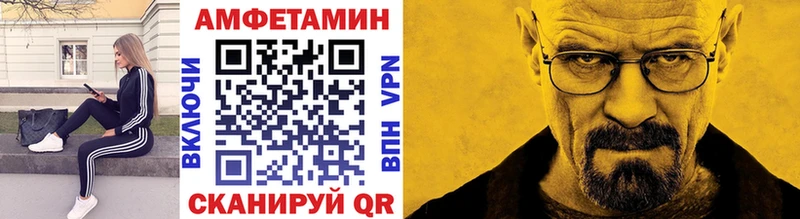 кракен купить закладку Калачинск Первитин витя