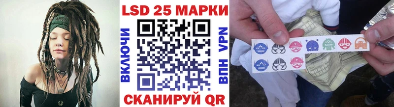 Марки NBOMe 1,5мг  Калачинск 