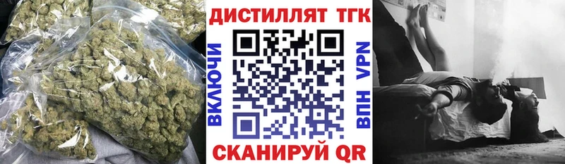 ТГК вейп  Калачинск 