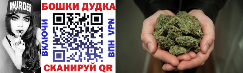 Шишки марихуана White Widow  Калачинск 